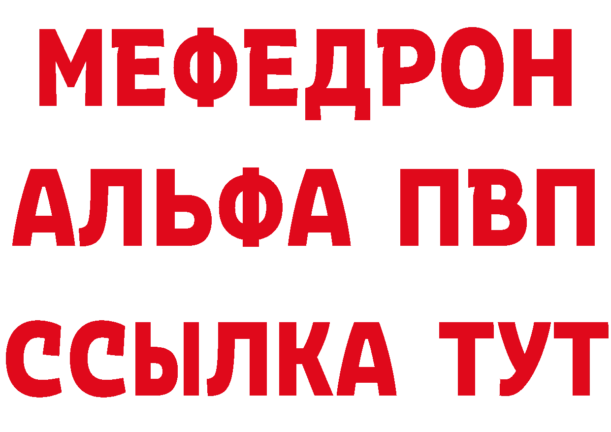 ГАШИШ Изолятор ссылки это МЕГА Зверево